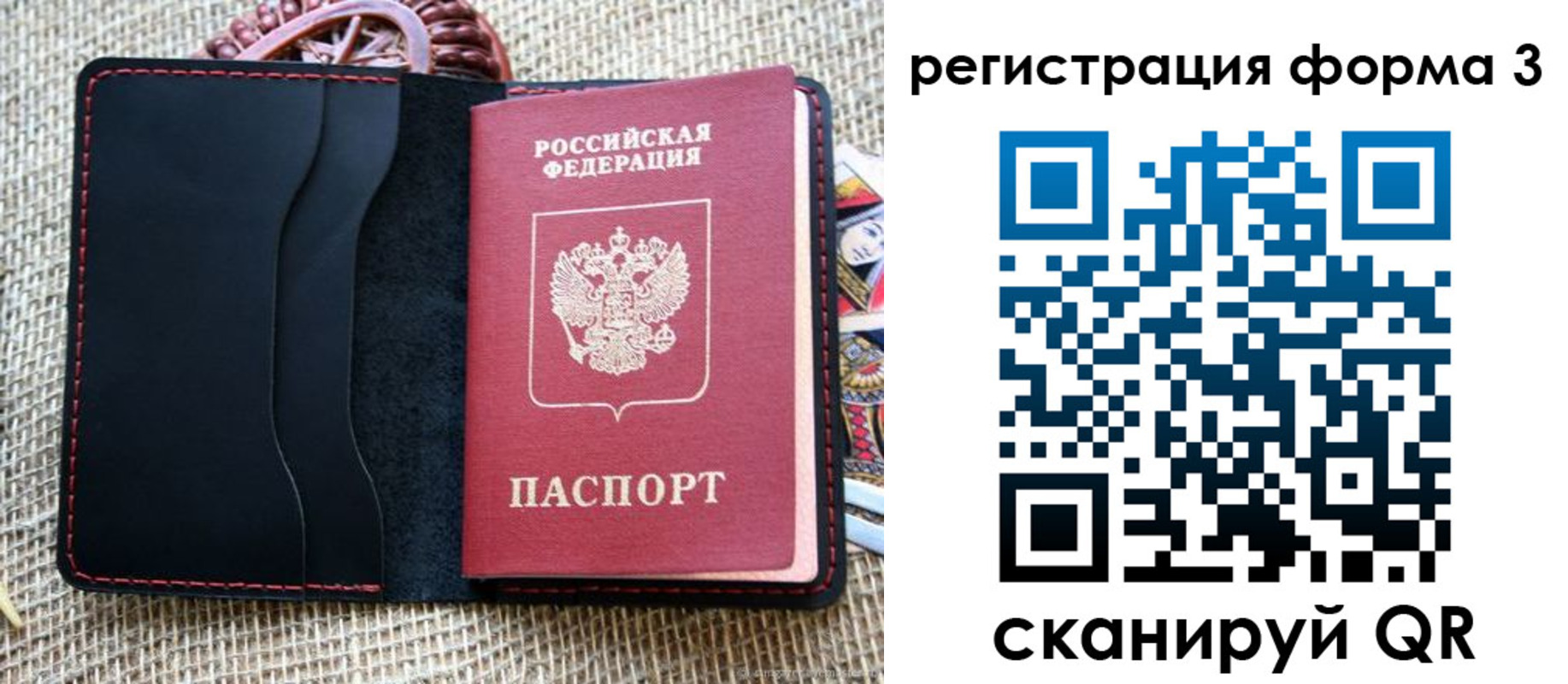 временная регистрация госуслуги в Владивостоке