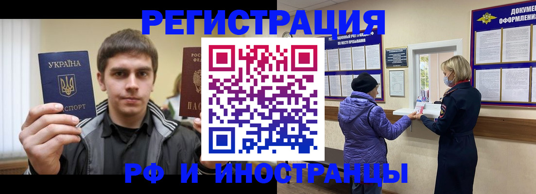 форма 3 в Владивостоке