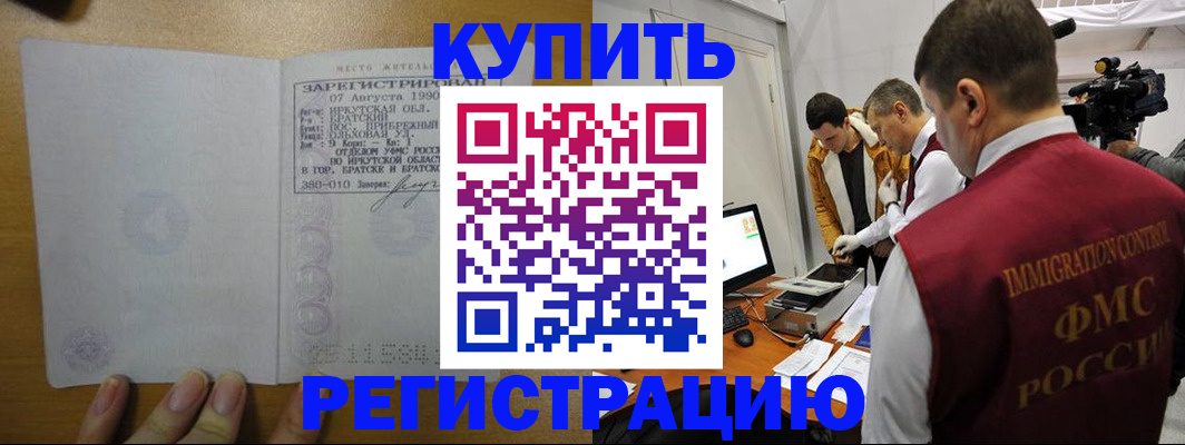 форма 3 в Владивостоке